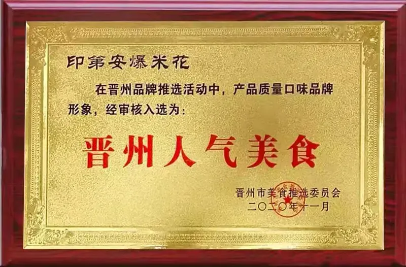 snack seasoning manufacturers