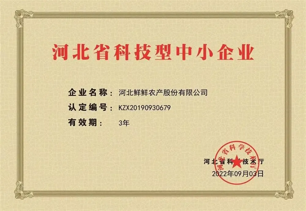 supplier popcorn caramel