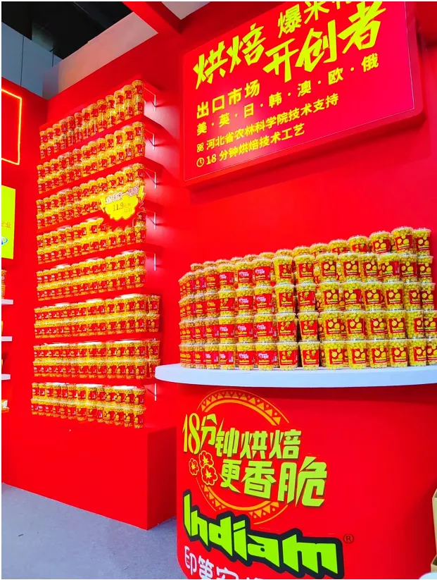 The Sugar and Wine Fair Has Come to a Successful Conclusion, And the Indiam Brand Is Fully Heated, With Both Word-of-Mouth and Traffic Soaring!