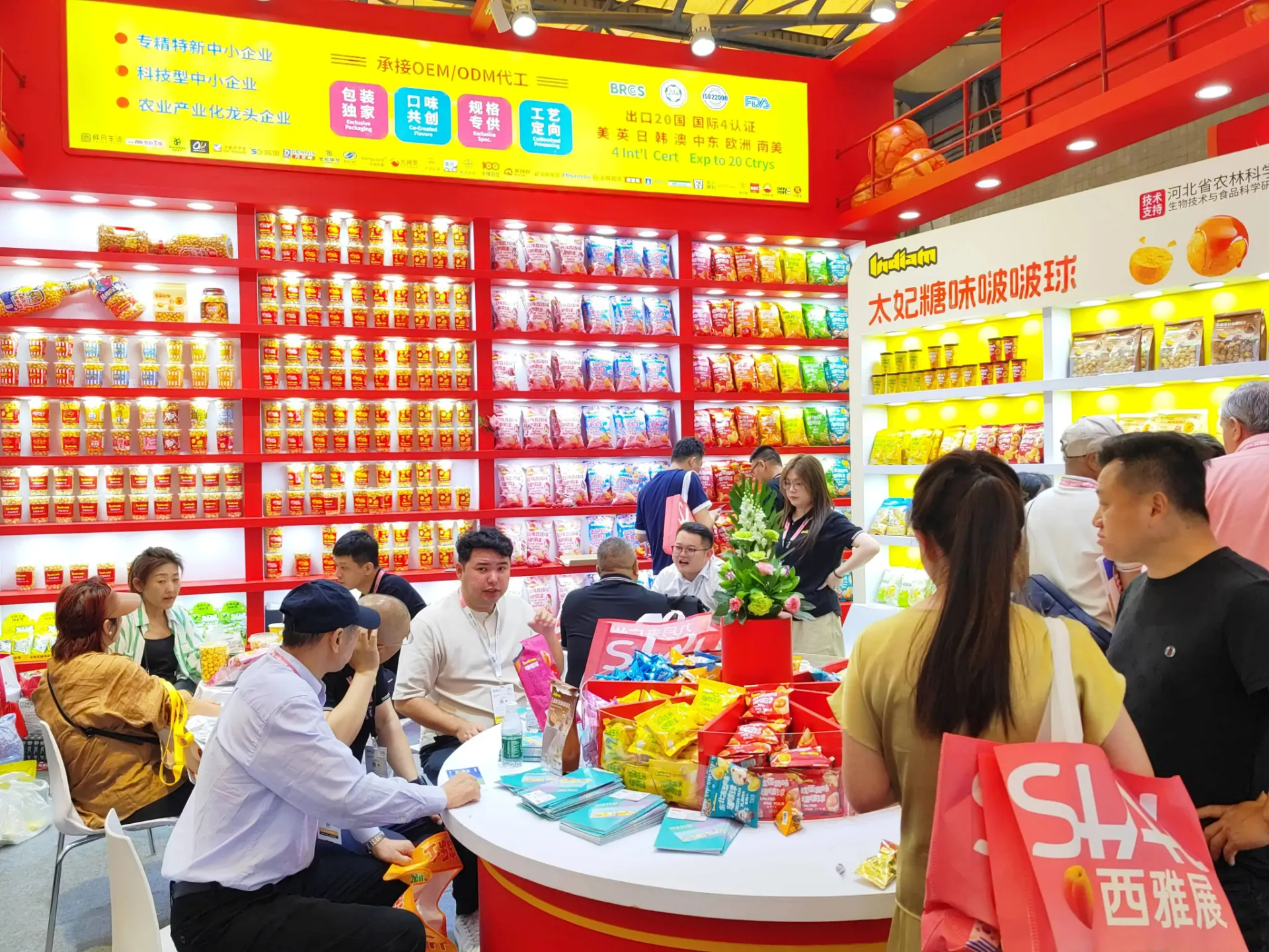 LianDa XingSheng Shines at 2026 SIAL Shanghai — Welcome to Booth W2E016