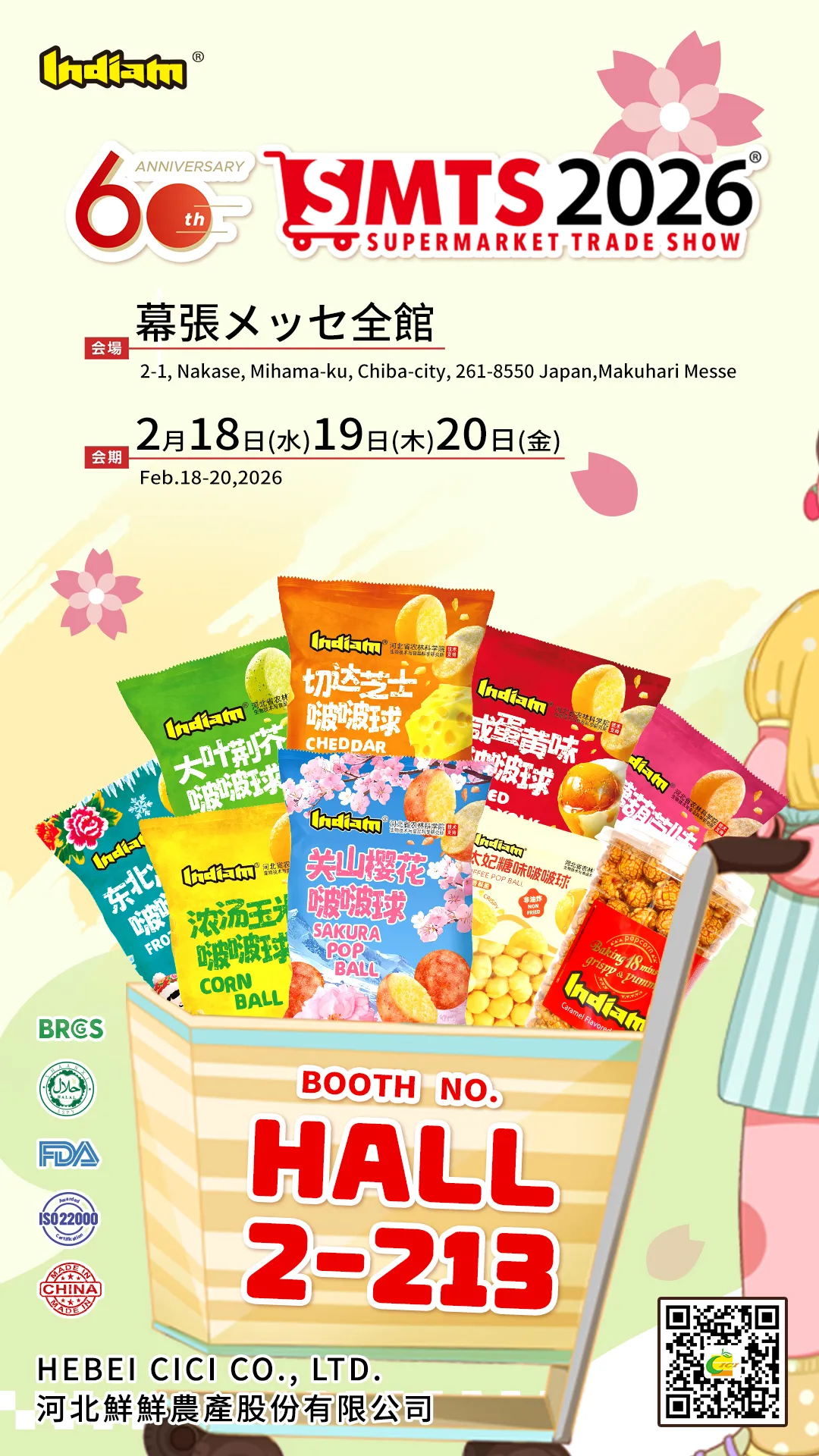 Hebei Cici Co., Ltd. at SMTS 2026 – Supermarket Trade Show Hebei Cici Co., Ltd. at SMTS 2026 – Supermarket Trade Show