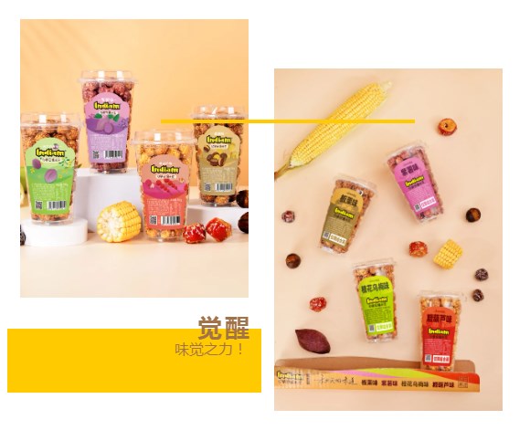 Indiam creates Chinese style popcorn  and opens a new era of Chinese products