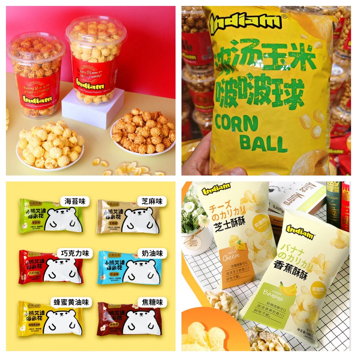 Corn kernels used to make popcorn