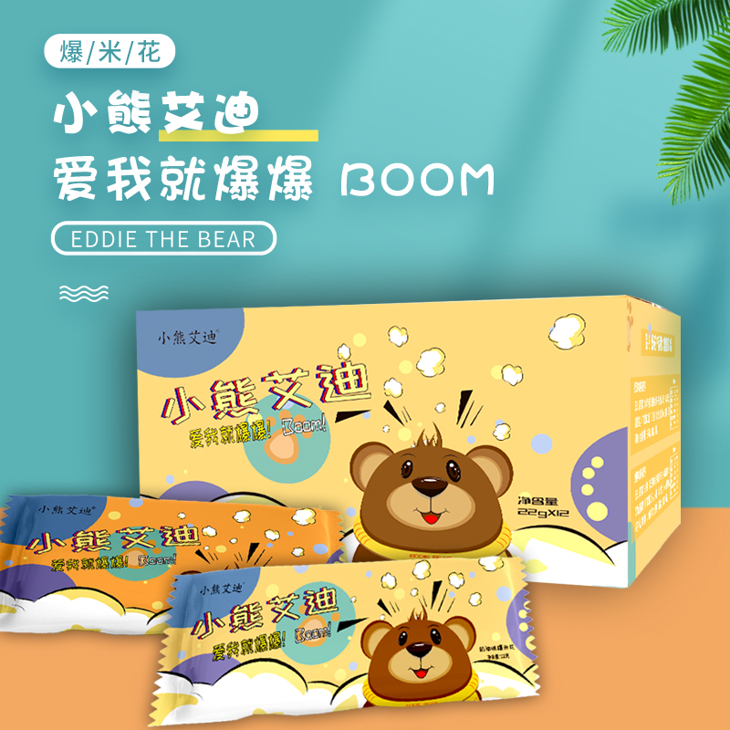 Cream Flavor Popcorn: Rich, Cinema-Style in Microwave Bags