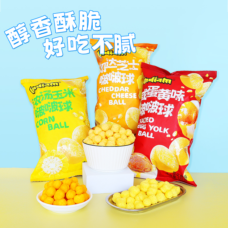 The new product is coming