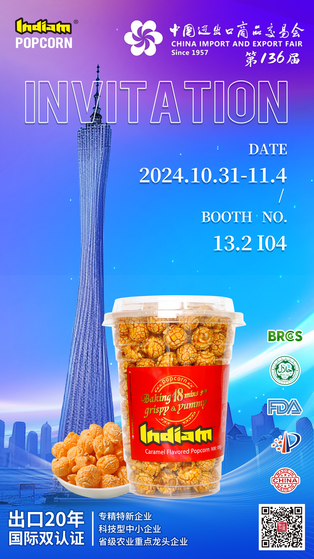 Invitation for the 136th Canton Fair