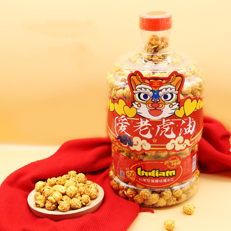 2022, Chinese New Year, Year of the Tiger—-Promotional Activities