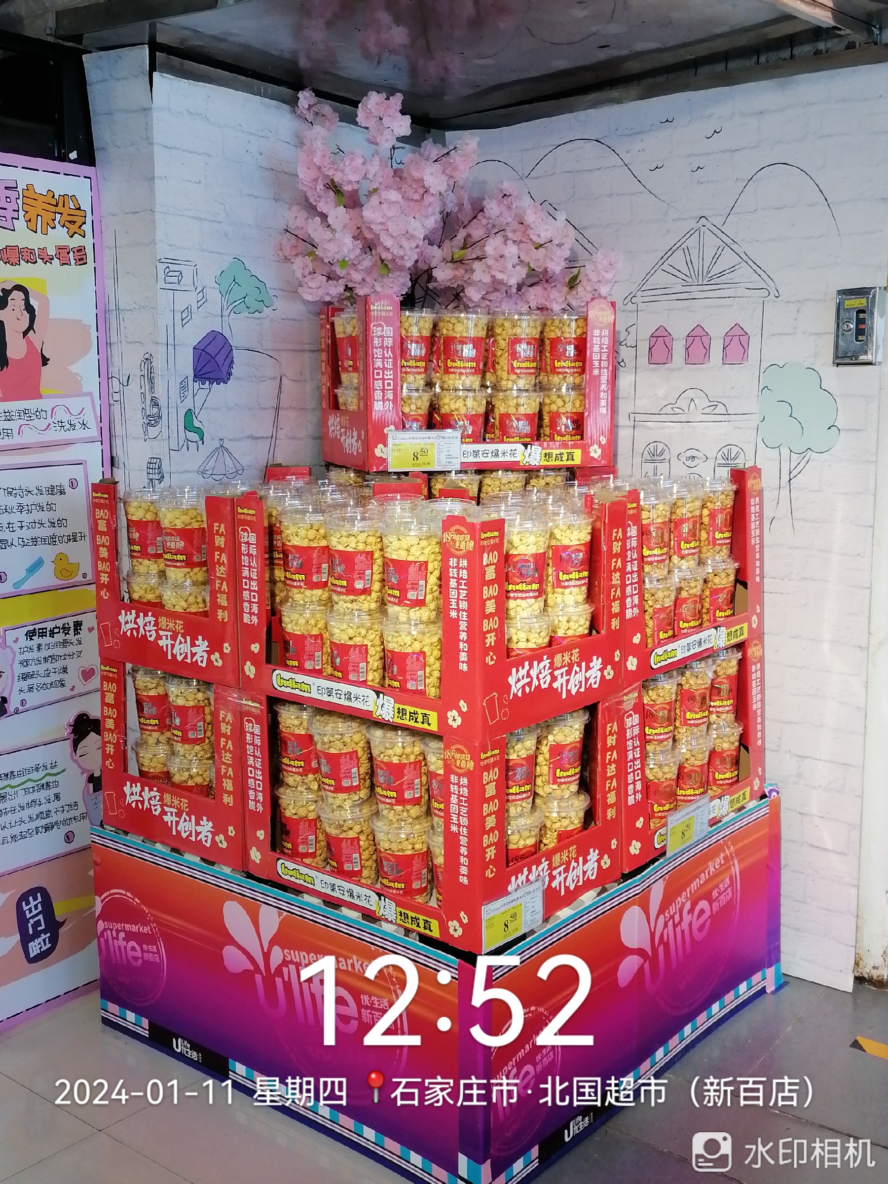 Irresistible Caramel Sugar Popcorn - Sweet Crunchy Snack