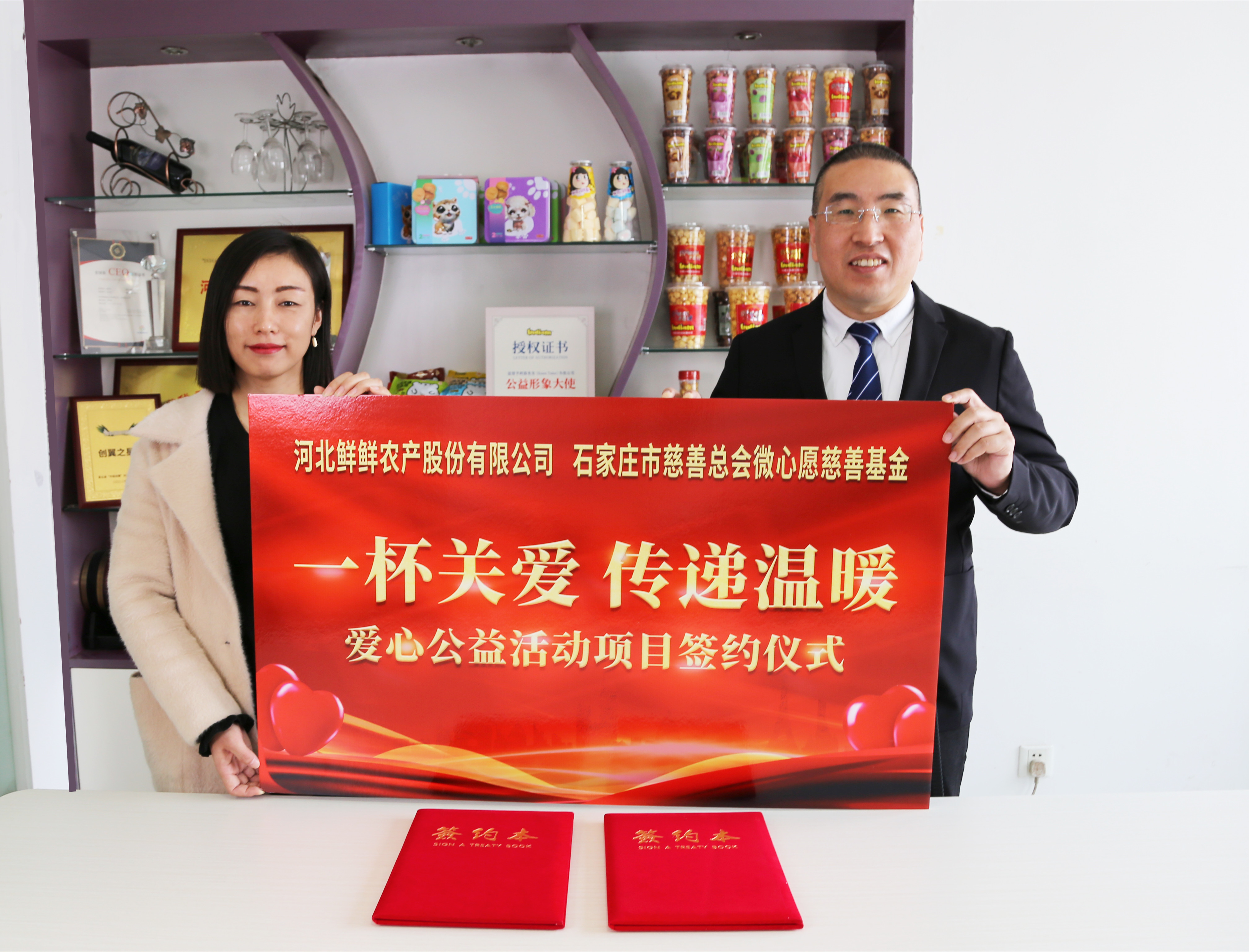 A cup of Care, convey warmth