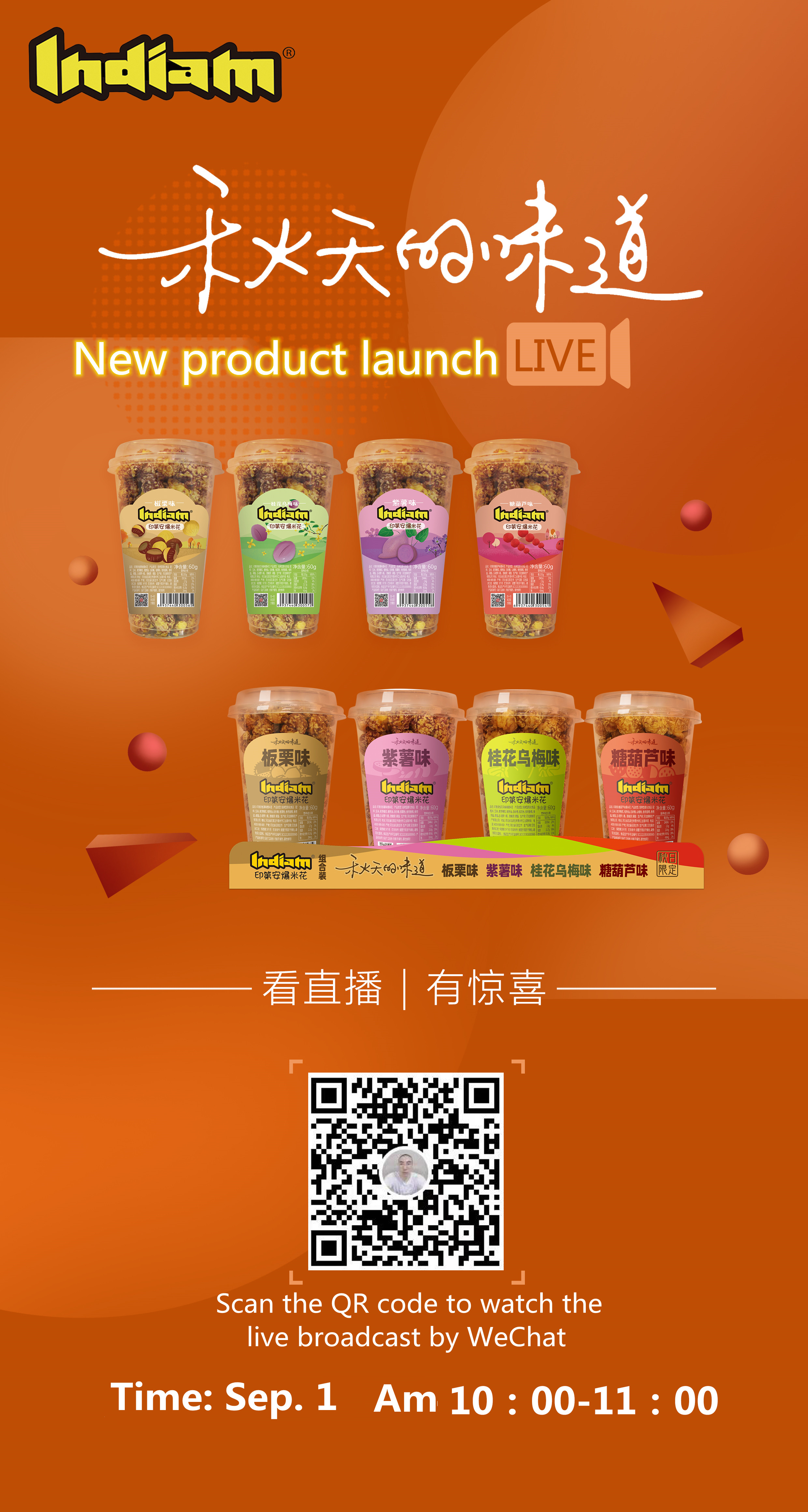 INDIAM popcorn—New product launch!!!