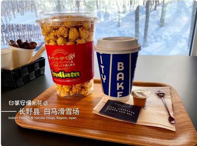 Indiam popcorn will accompany you to Japan