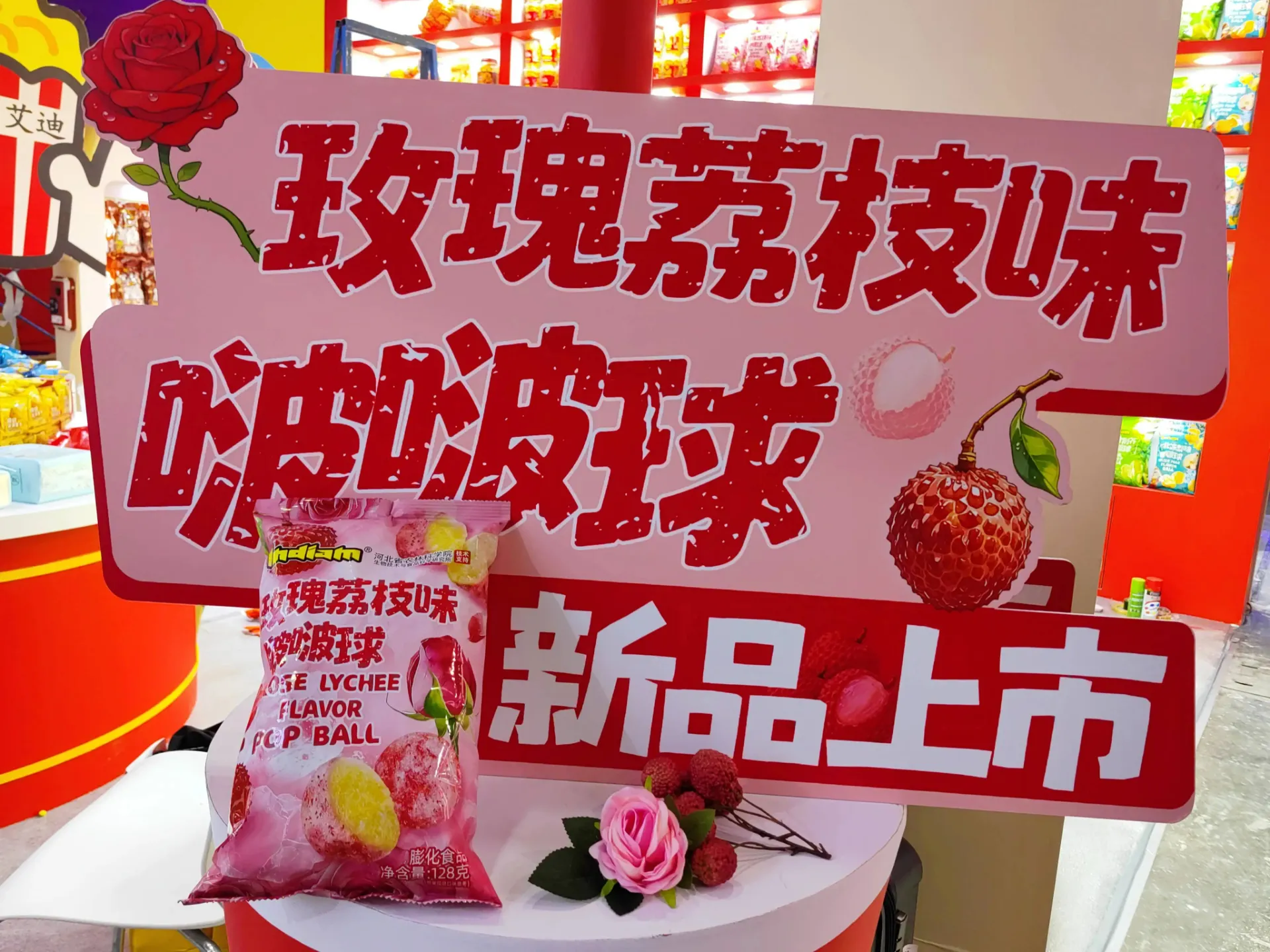 LianDa XingSheng Shines at 2026 SIAL Shanghai — Welcome to Booth W2E016