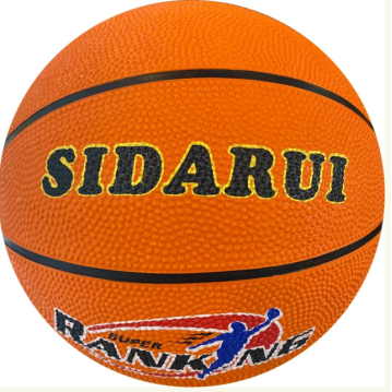 Personalized Play with a Custom Basketball Ball
