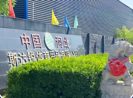 The Evolution of the Rubber Soccer Ball Design