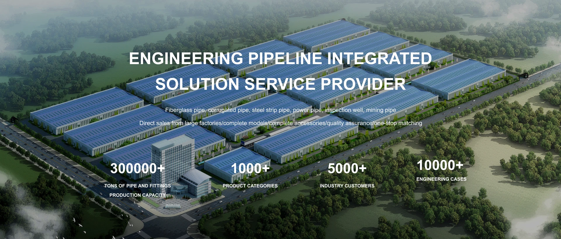 frp products manufacturer