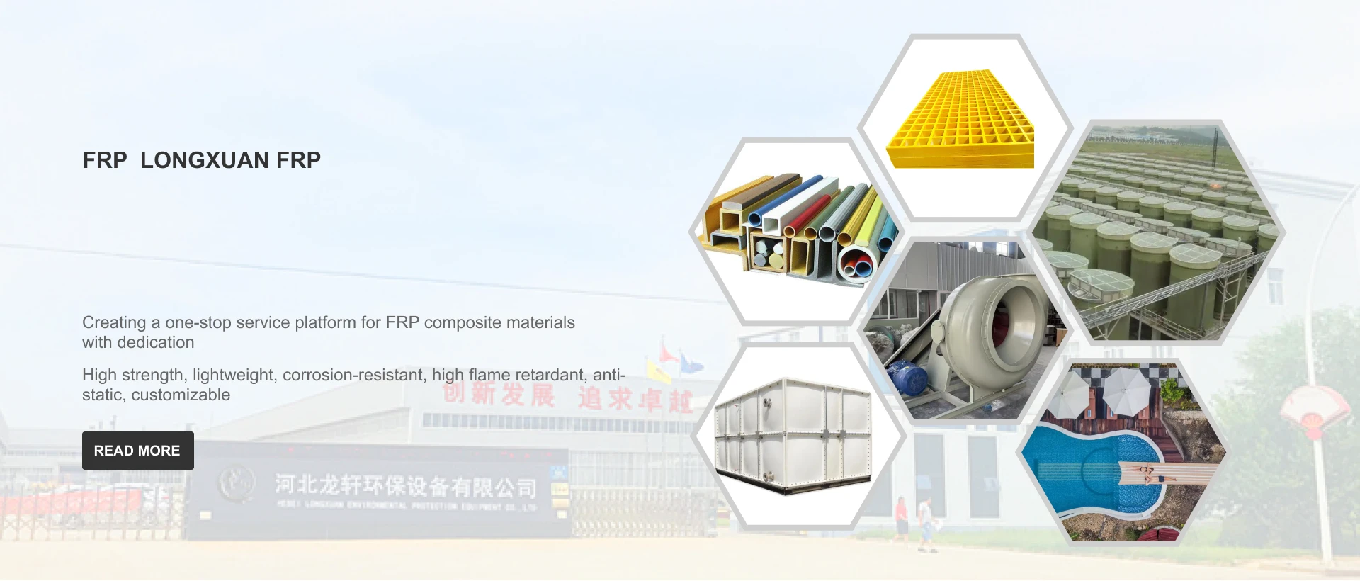 fiber reinforced plastic sheet price