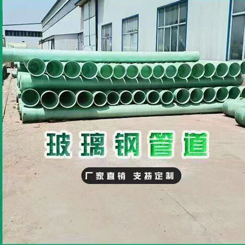 Frp Pipe