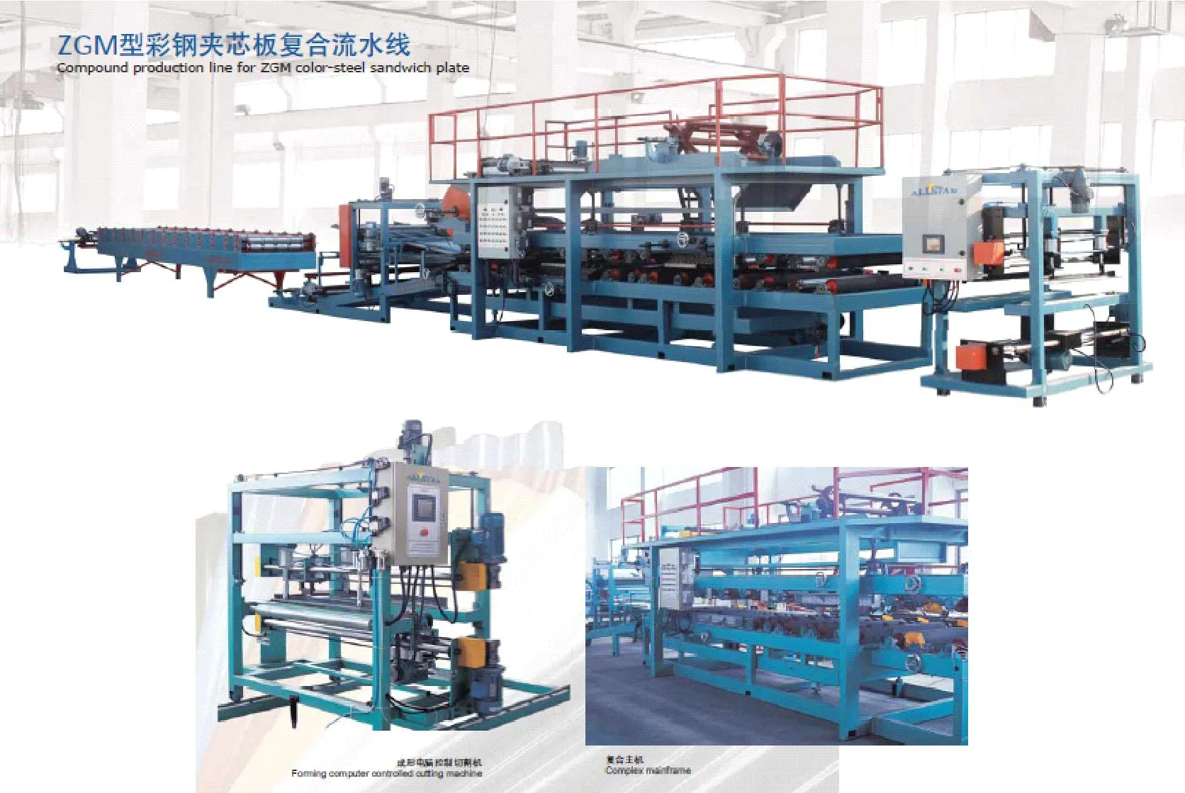 Efficient EPS Sandwich Panel Machines for Modern Construction