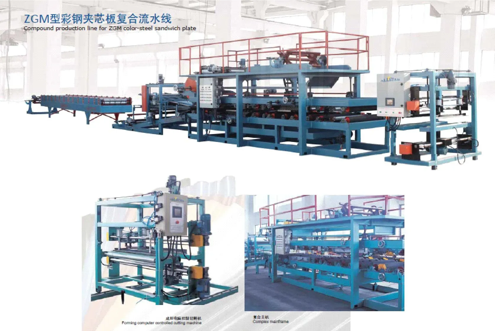 Efficient EPS Sandwich Panel Machines for Modern Construction