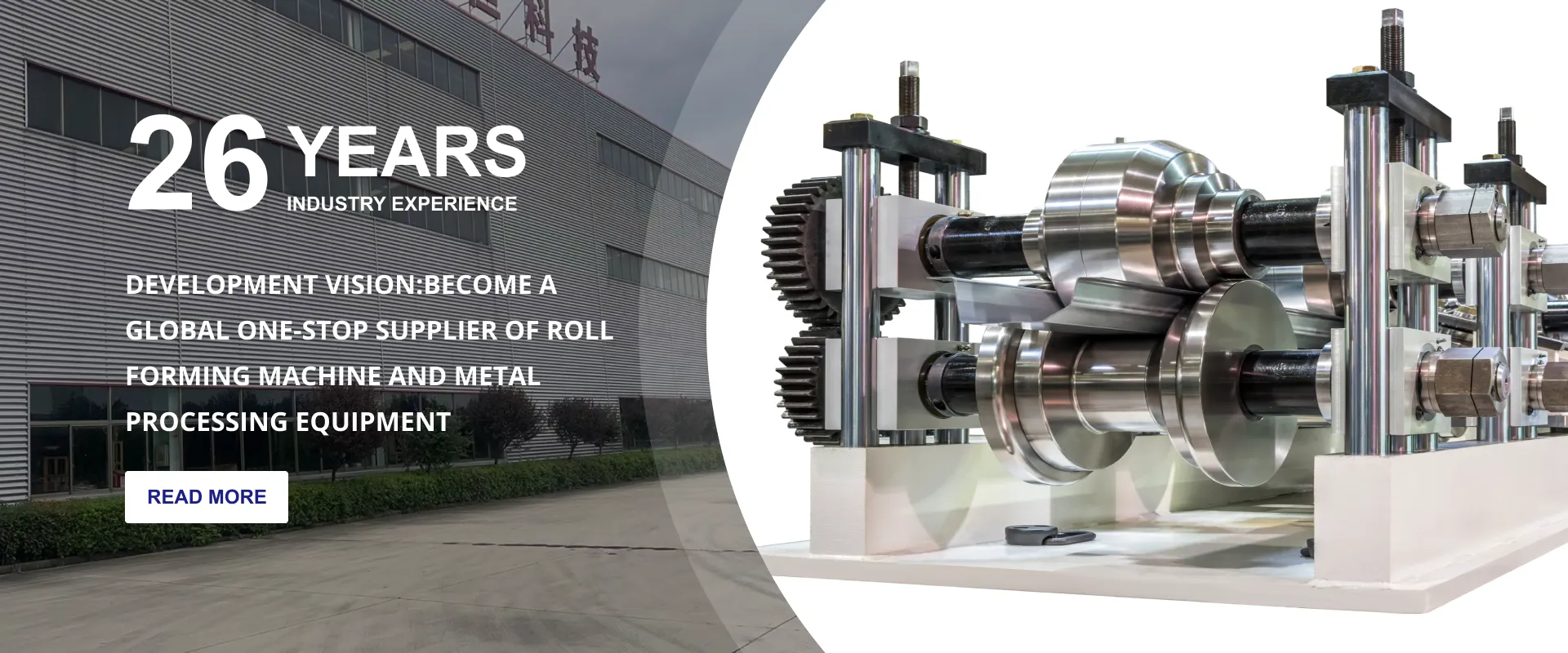 roll forming suppliers