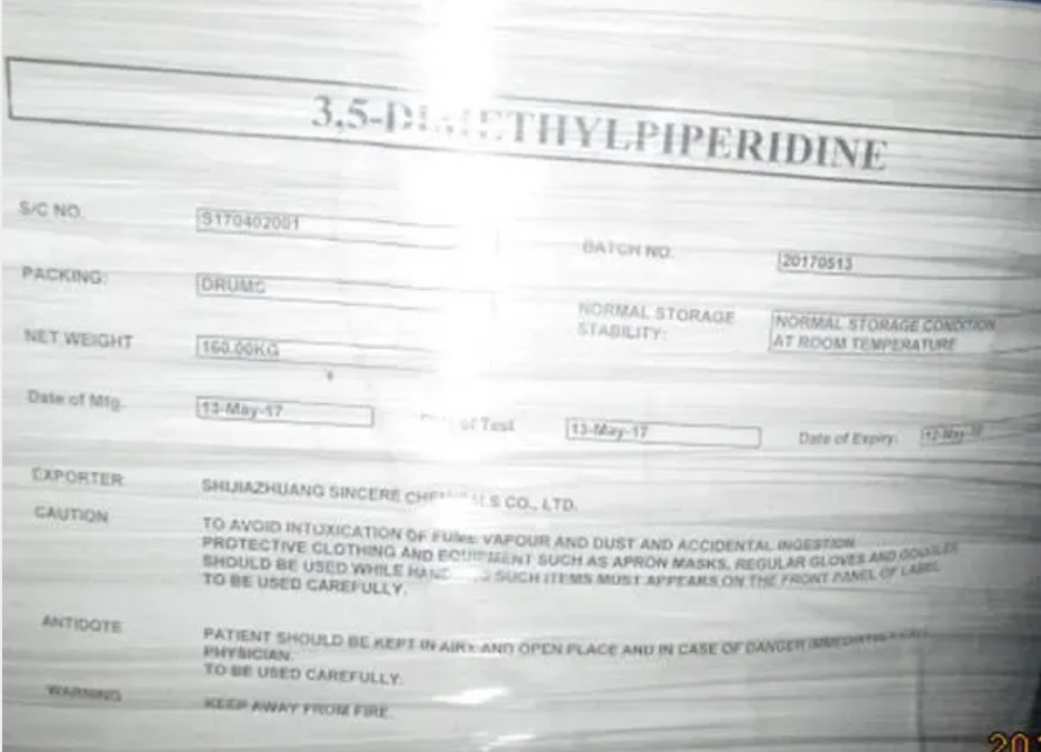 3 5 Dimethylpiperidine Analytical Testing