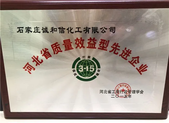 sodium carboxymethyl cellulose supplier