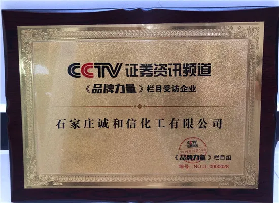 sodium carboxymethyl cellulose factory