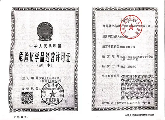 potassium iodide china