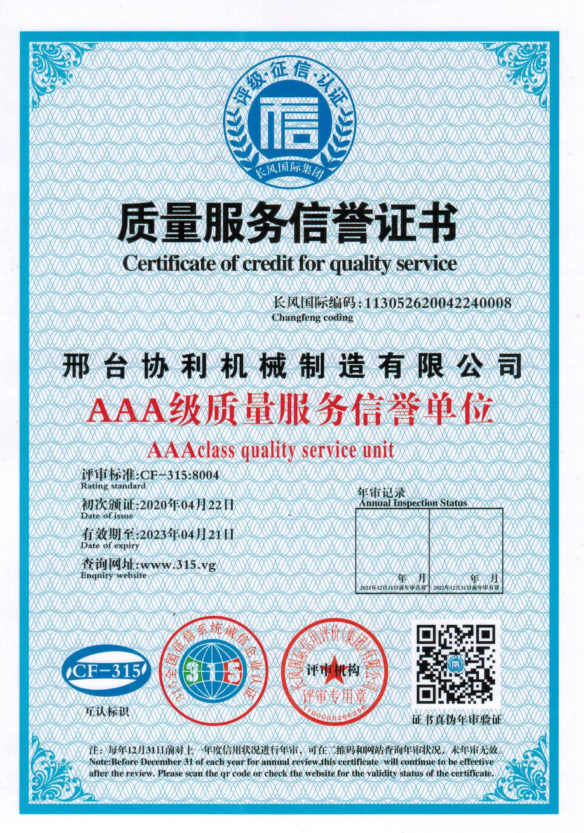 polishing machine factory