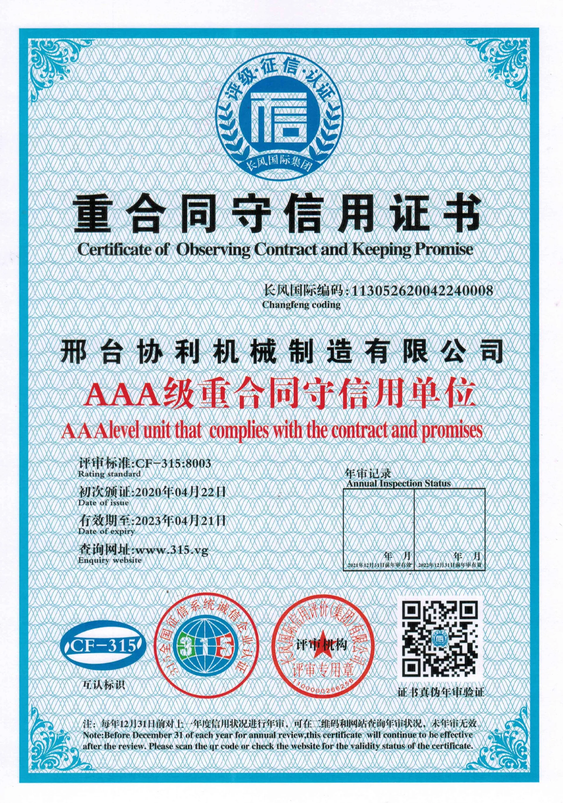 polishing machine factory