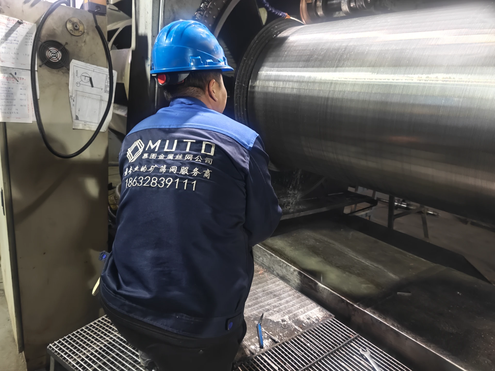 mining screens for sale