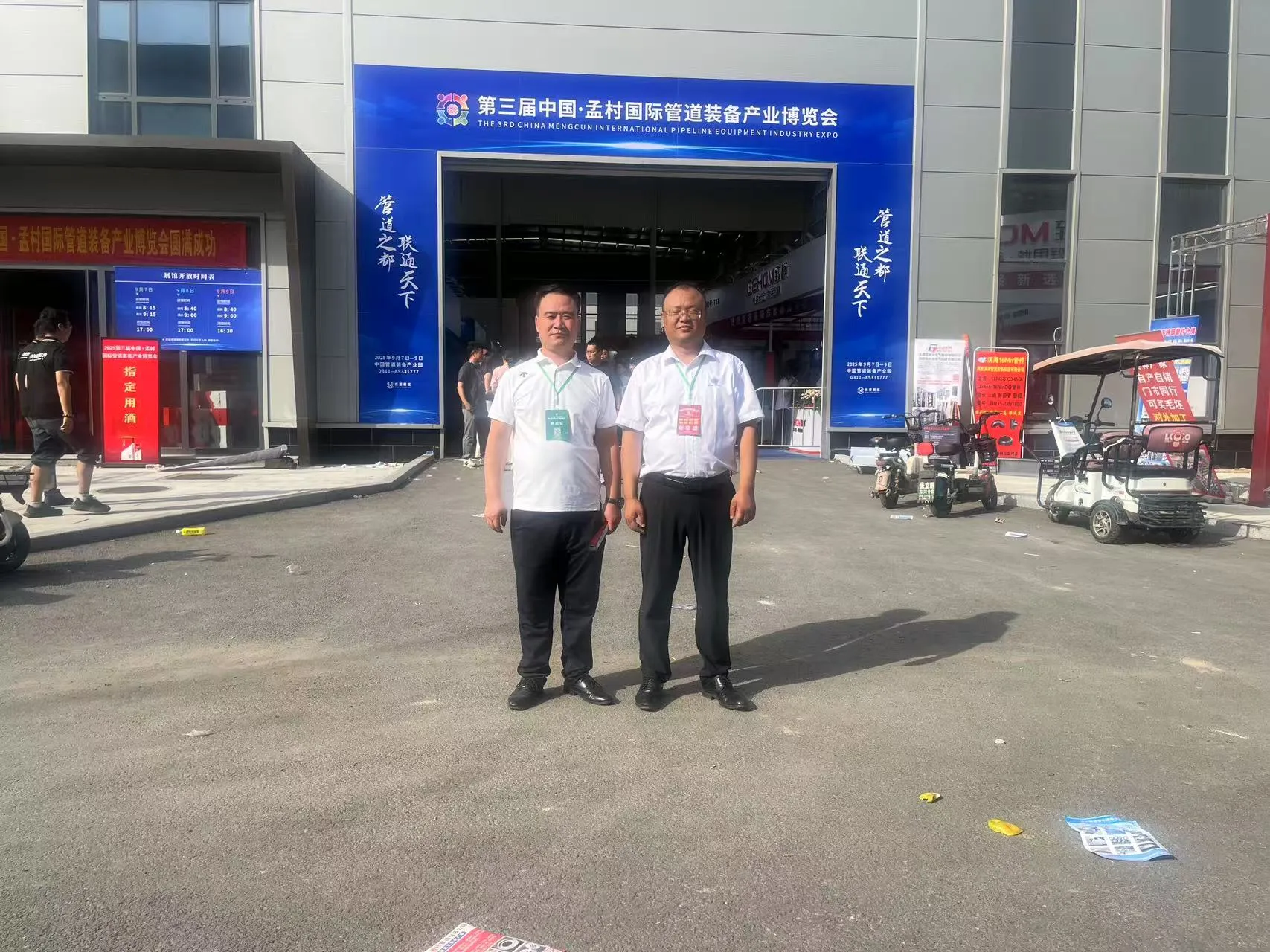 Qiao Wan Showcased at the 2025 Third China Mengcun International Pipeline Equipment Industry Expo