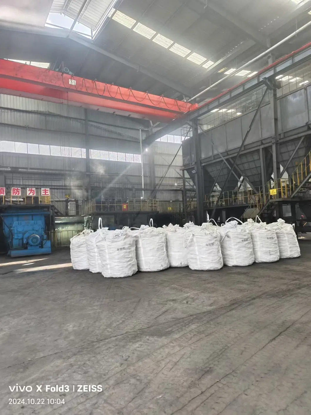 Self Baking Electrode Carbon Soderberg Electrode Paste Briquettes Anode Sealed Paste