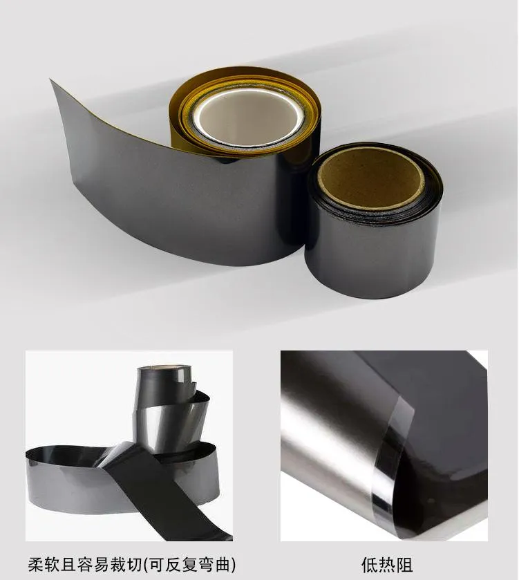 pyrolytic graphite sheet