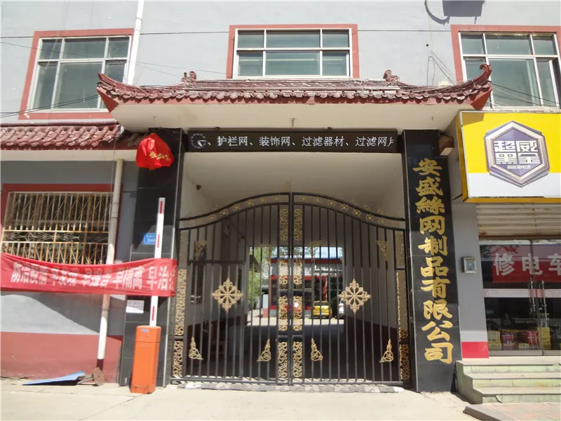 wire mesh manufacturers