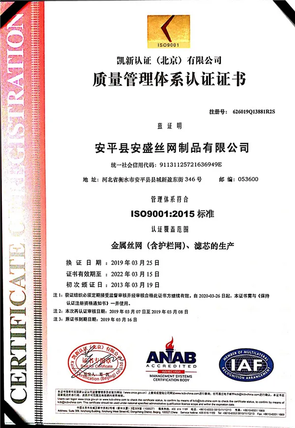 different types of wire mesh