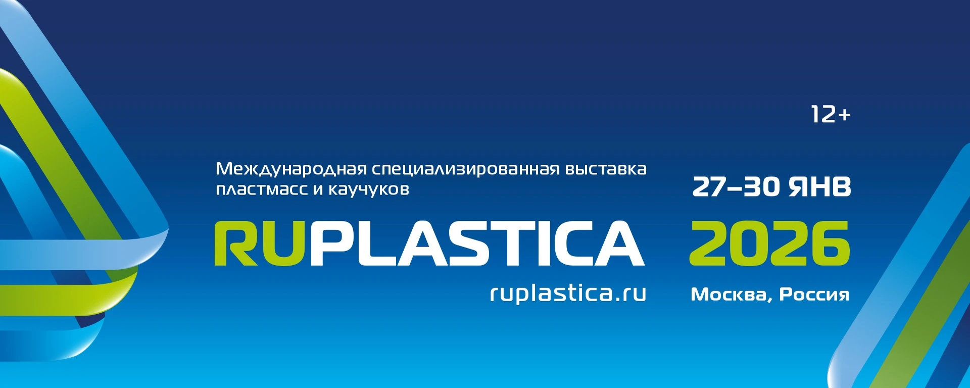 Dongcai Machinery Meets You at the 2026 Moscow International Plastics and Rubber Exhibition