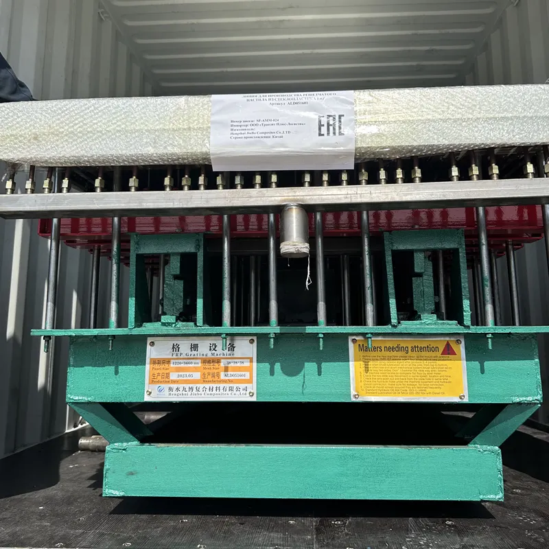 FRP Grating Machine: High-Efficiency Molded Grating Production
