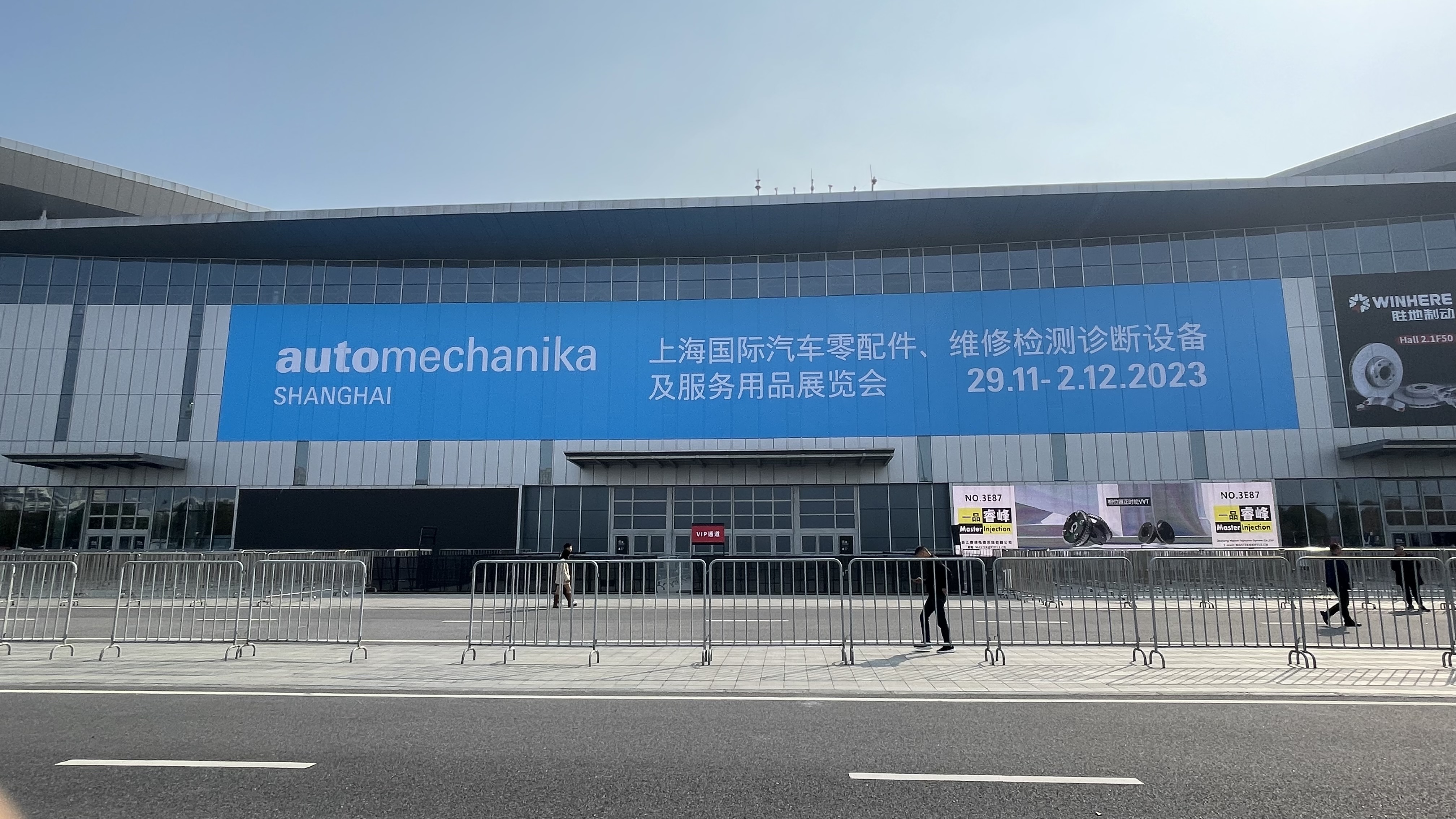 Hebei Long Sheng Teng Yu Pump Industry Co., Ltd. Automechanika Shanghai 2023 exhibition concluded successfully