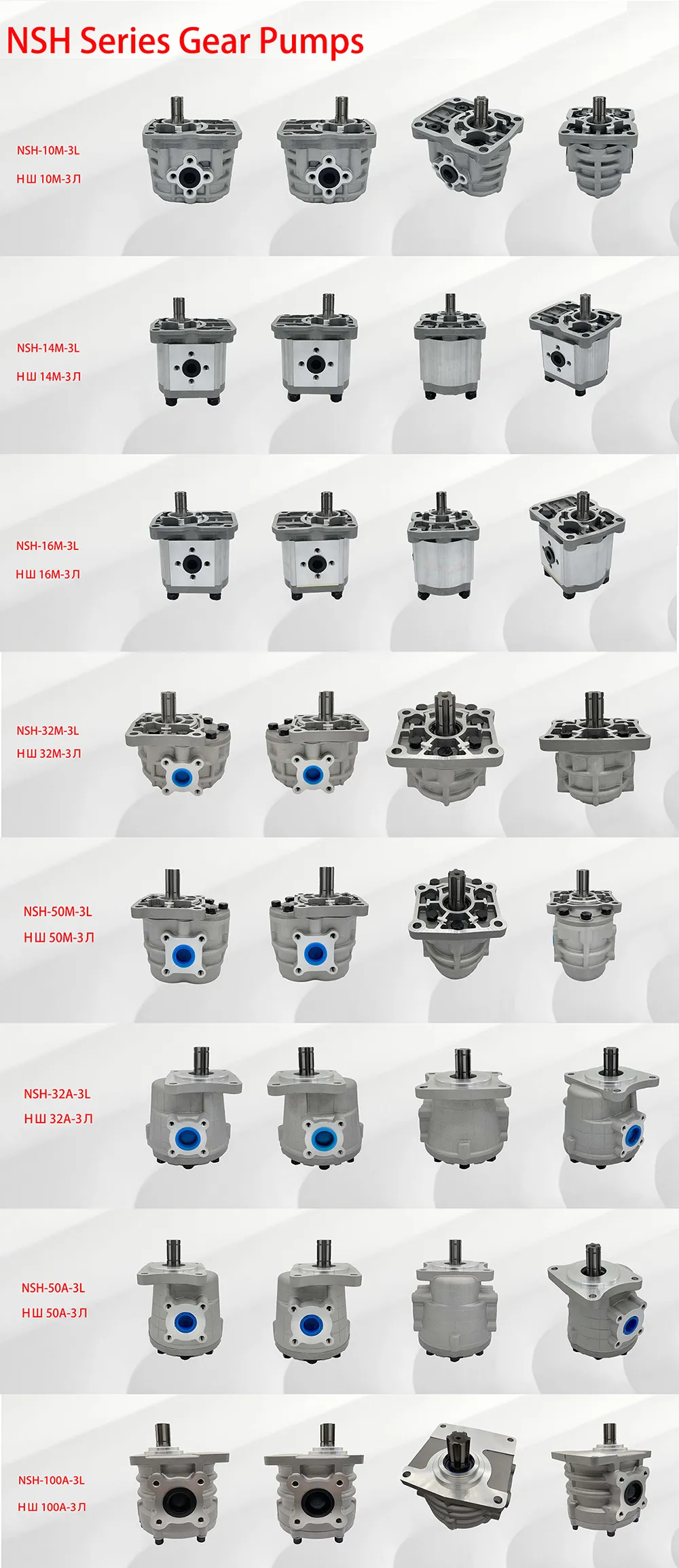 Read More About hydraulic gear pump
