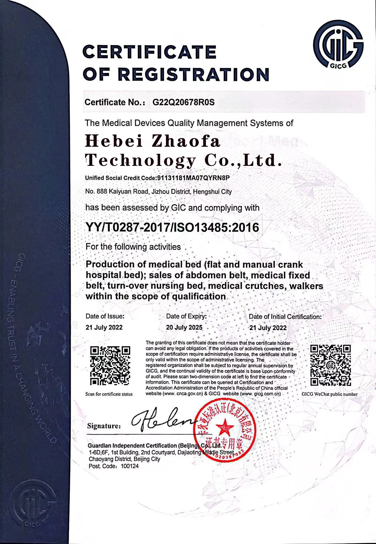 medical trolley cart