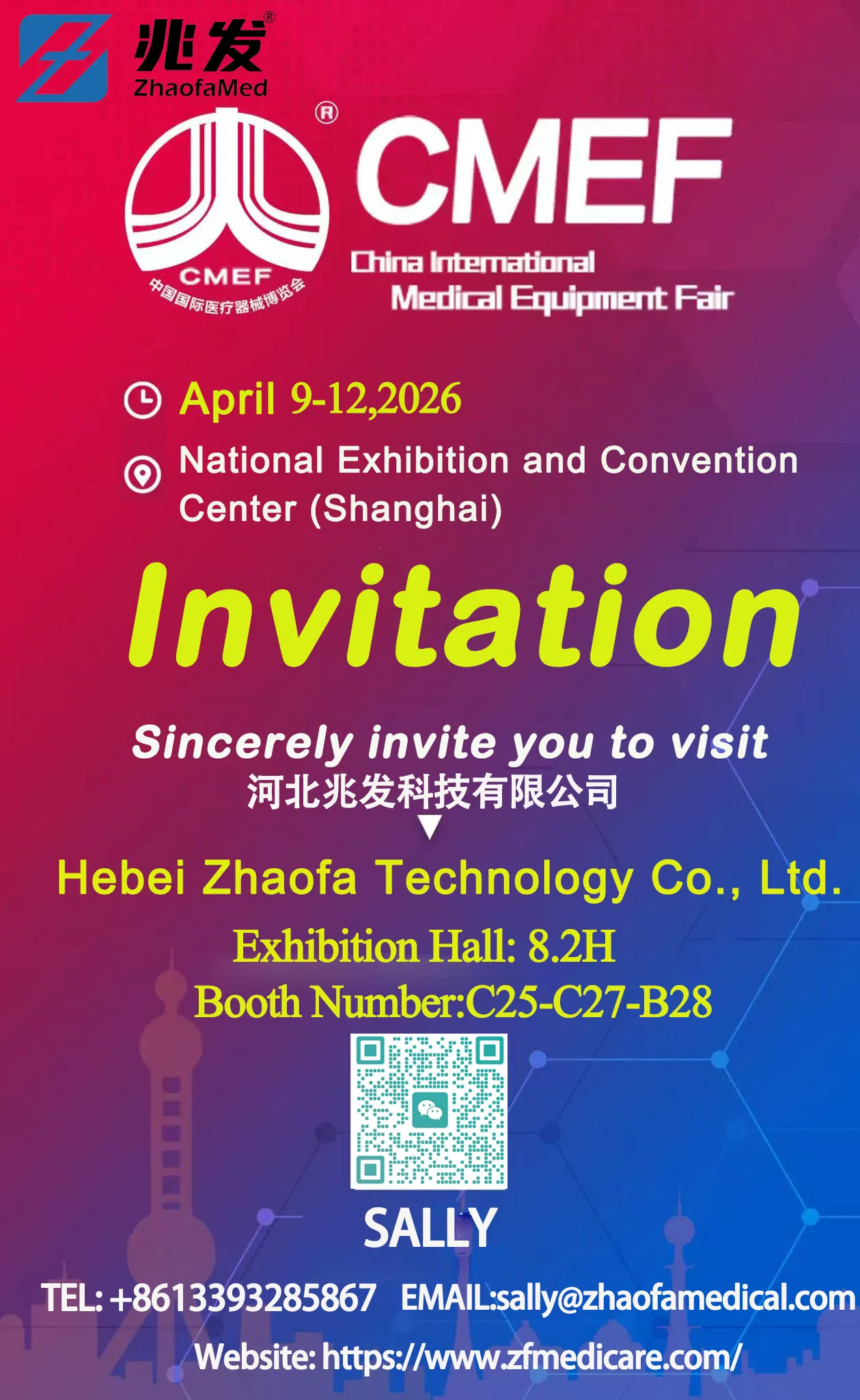 Zhaofa Technology Showcases Core Medical Equipment at 2026 China International Medical Equipment Fair