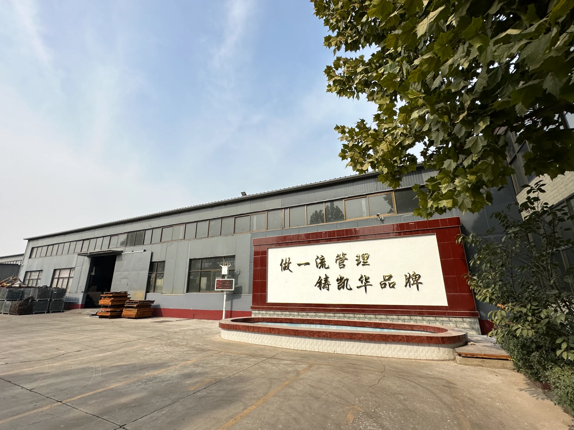 commercial vehicle parts suppliers