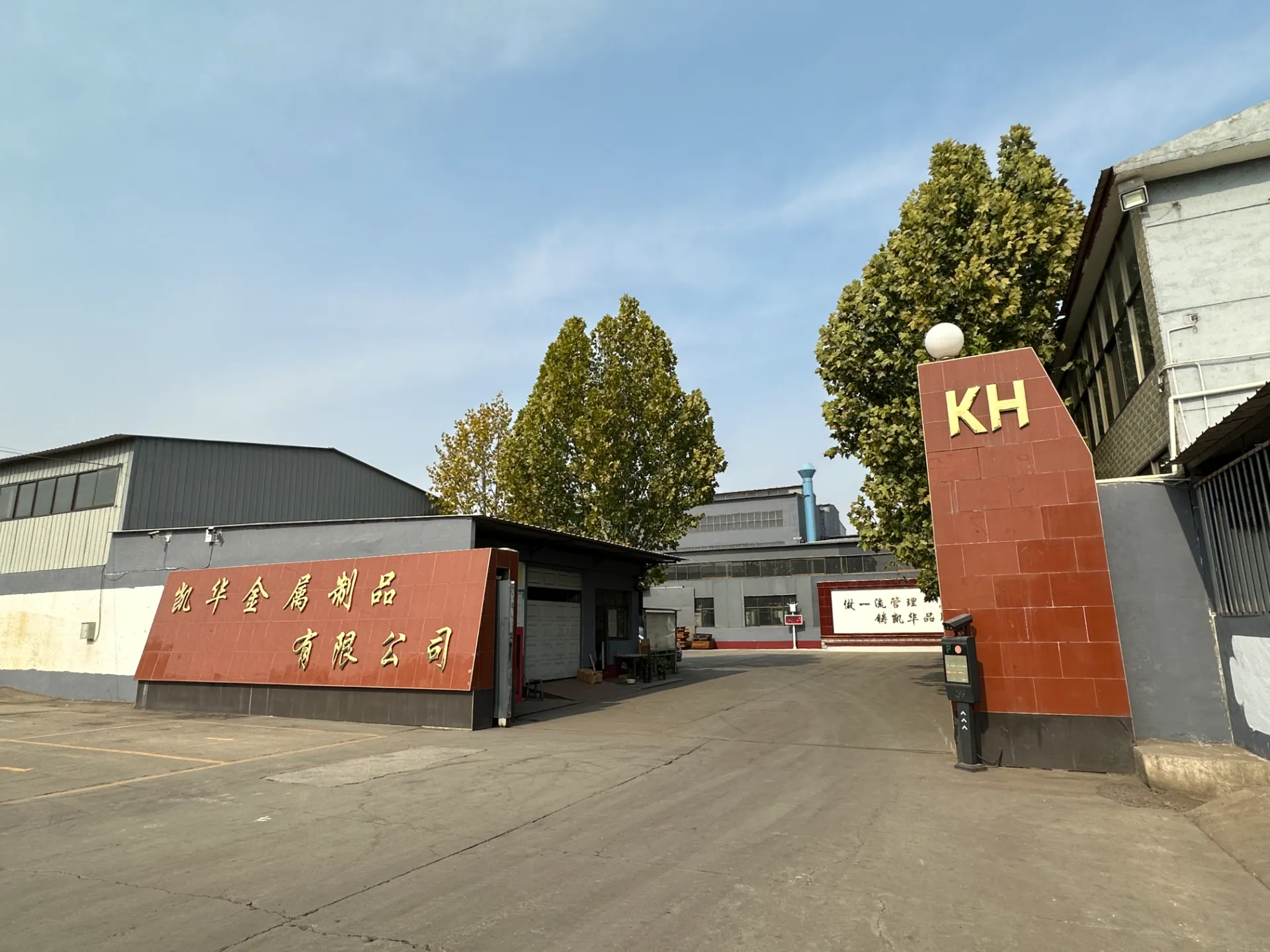 automotive parts wholesale