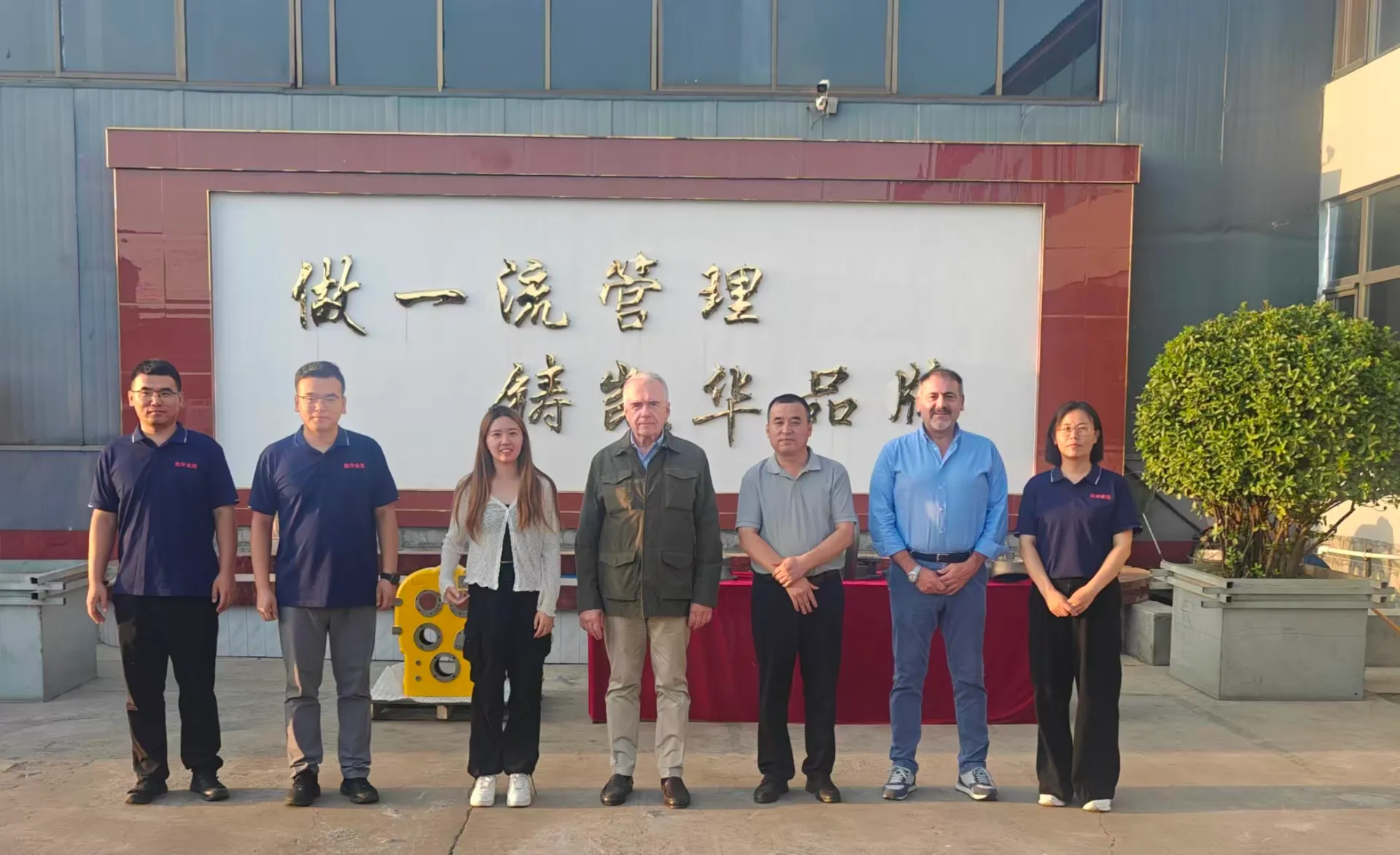 b279d8bd-3fc4-48e4-9408-1ec0f95edd751