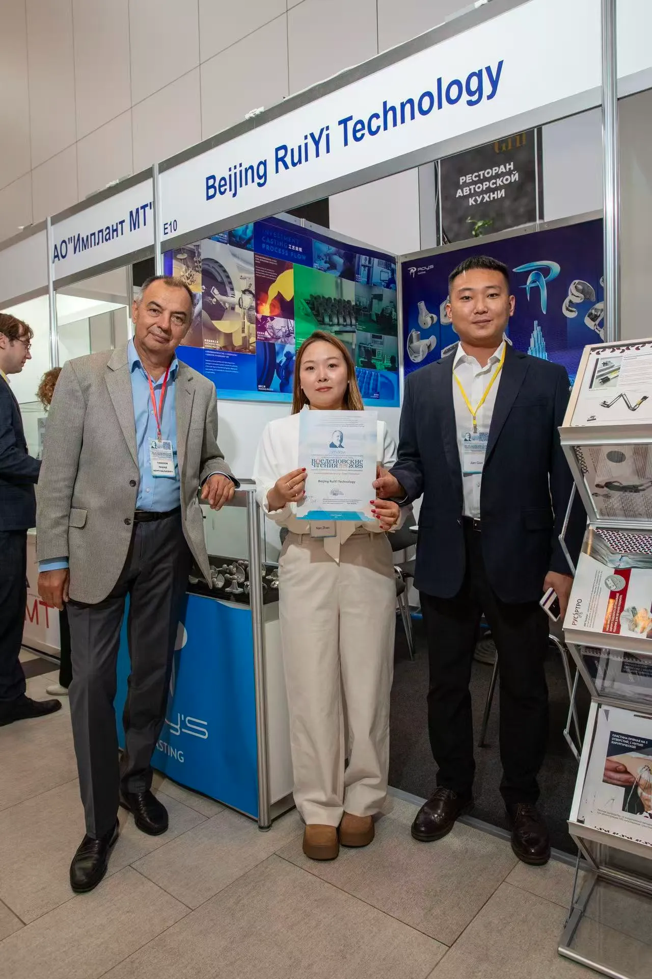 A Successful Showcase at Vreden Readings 2025!