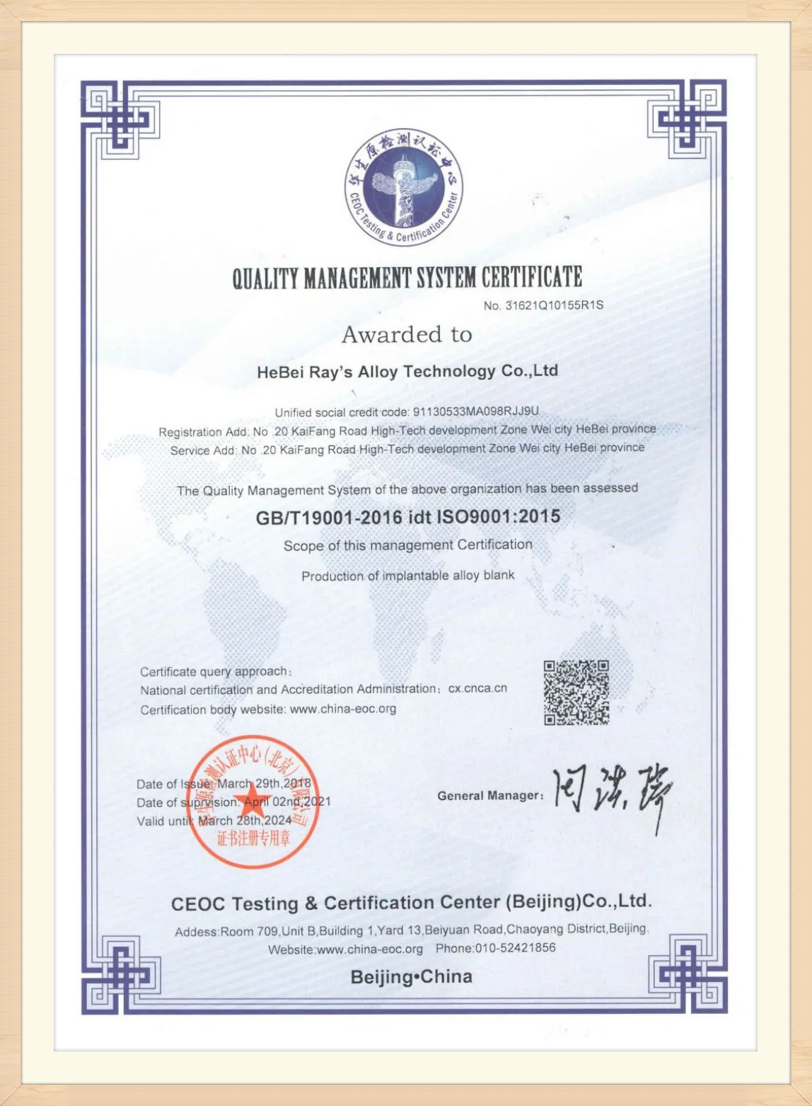 titanium for knee replacement