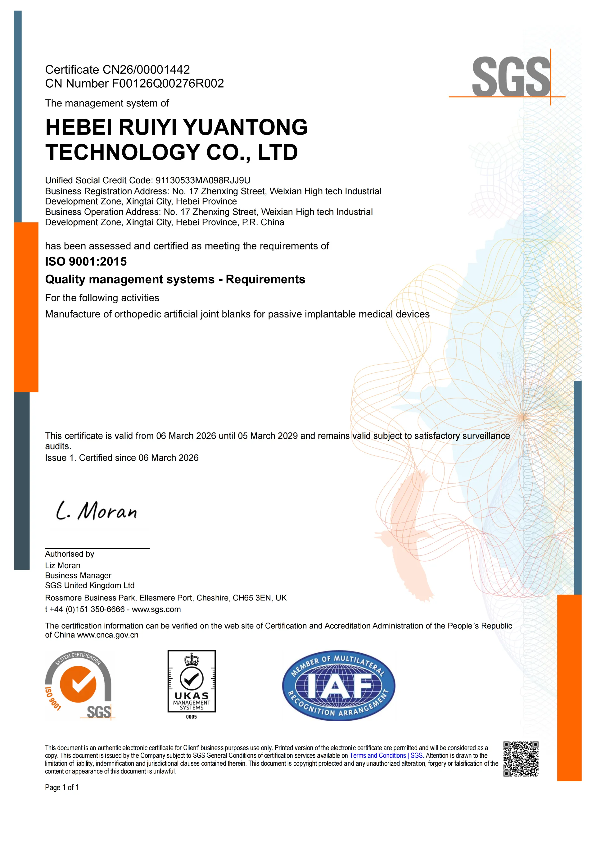 Ruiyi Achieves First-Ever ISO 9001:2015 Certification from SGS, Elevating 10-Year Quality Legacy to International Recognition