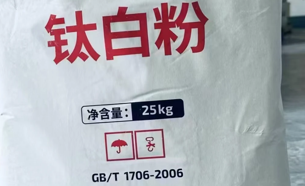 Titanium dioxide powder particle size distribution