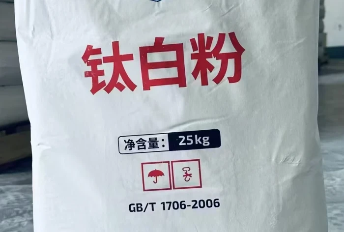 High-Performance Titanium Dioxide Solutions for Industrial Excellence